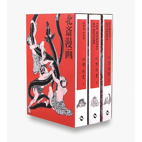 北斎漫画 | 満, 浦上, 英樹, 中村 |本 | 通販 | Amazon
